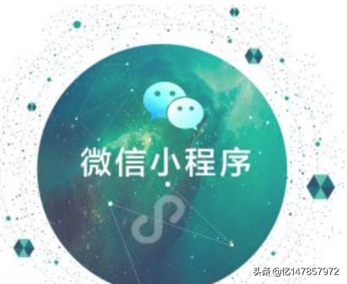 微信答题红包小程序是正规的吗