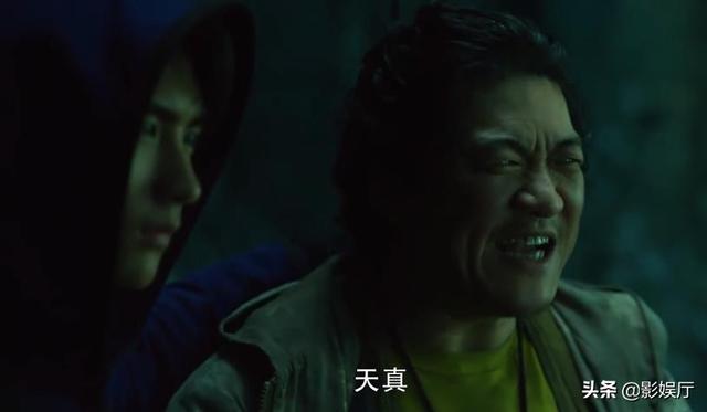 重启之极海听雷演员表:《重启之极海听雷》为什么吴邪等人眼睛突然瞎了？也是幻觉吗？