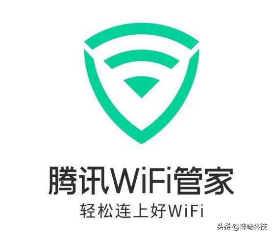 免费wifi软件哪家好？