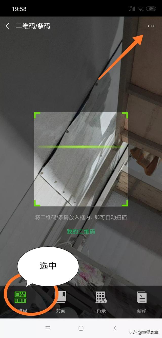 <a href=https://maguai.com/personal/ target=_blank class=infotextkey><a href=https://maguai.com/group/ target=_blank class=infotextkey>微信群</a></a>二维码大全网站:学校如何把表格里的成绩，让<a href=https://maguai.com/list/68-0-0.html target=_blank class=infotextkey>学生</a>以二维码的方式去扫描查询呢