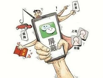 微信<a href=https://maguai.com/list/256-0-0.html target=_blank class=infotextkey><a href=https://maguai.com/list/256-0-0.html target=_blank class=infotextkey>朋友圈</a></a><a href=https://maguai.com/list/28-0-0.html target=_blank class=infotextkey><a href=https://maguai.com/list/28-0-0.html target=_blank class=infotextkey>广告</a></a>关闭:你会屏蔽某些人的<a href=https://maguai.com/list/256-0-0.html target=_blank class=infotextkey><a href=https://maguai.com/list/256-0-0.html target=_blank class=infotextkey>朋友圈</a></a>吗？