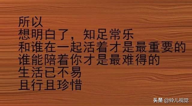 <a href=https://maguai.com/list/256-0-0.html target=_blank class=infotextkey>朋友圈</a>说说心情短语<a href=https://maguai.com/list/55-0-0.html target=_blank class=infotextkey>生活</a>不易:思念一个人的心情短语有哪些？