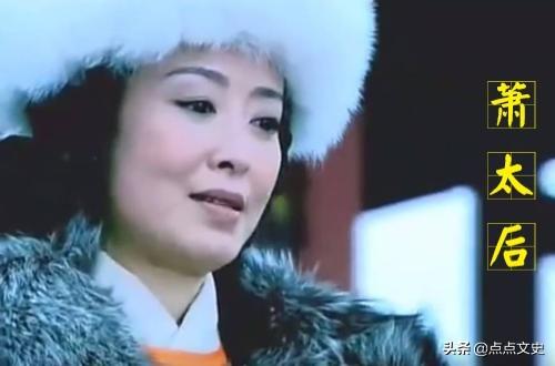 萧燕燕历史原型:萧太后萧绰和历史上的政治女强人们相比有何自己的独特之处