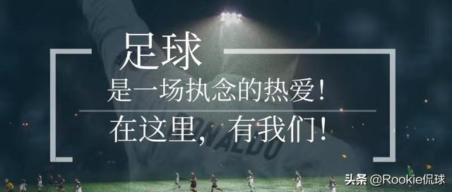 c罗与女友已完婚:意大利《米兰体育报》披露了C罗在尤文的一天日程，你如何看待