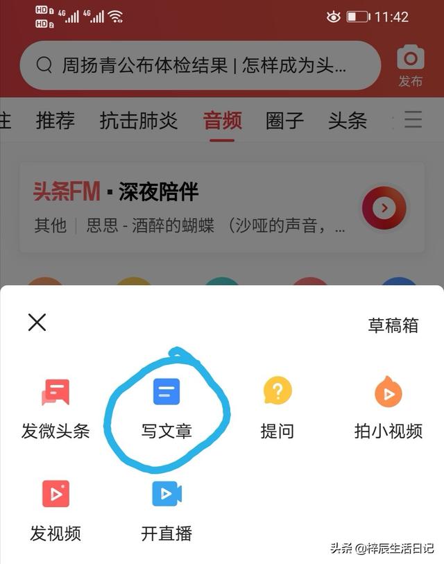 做自媒体除了拍视频还有别的方法能挣钱吗？