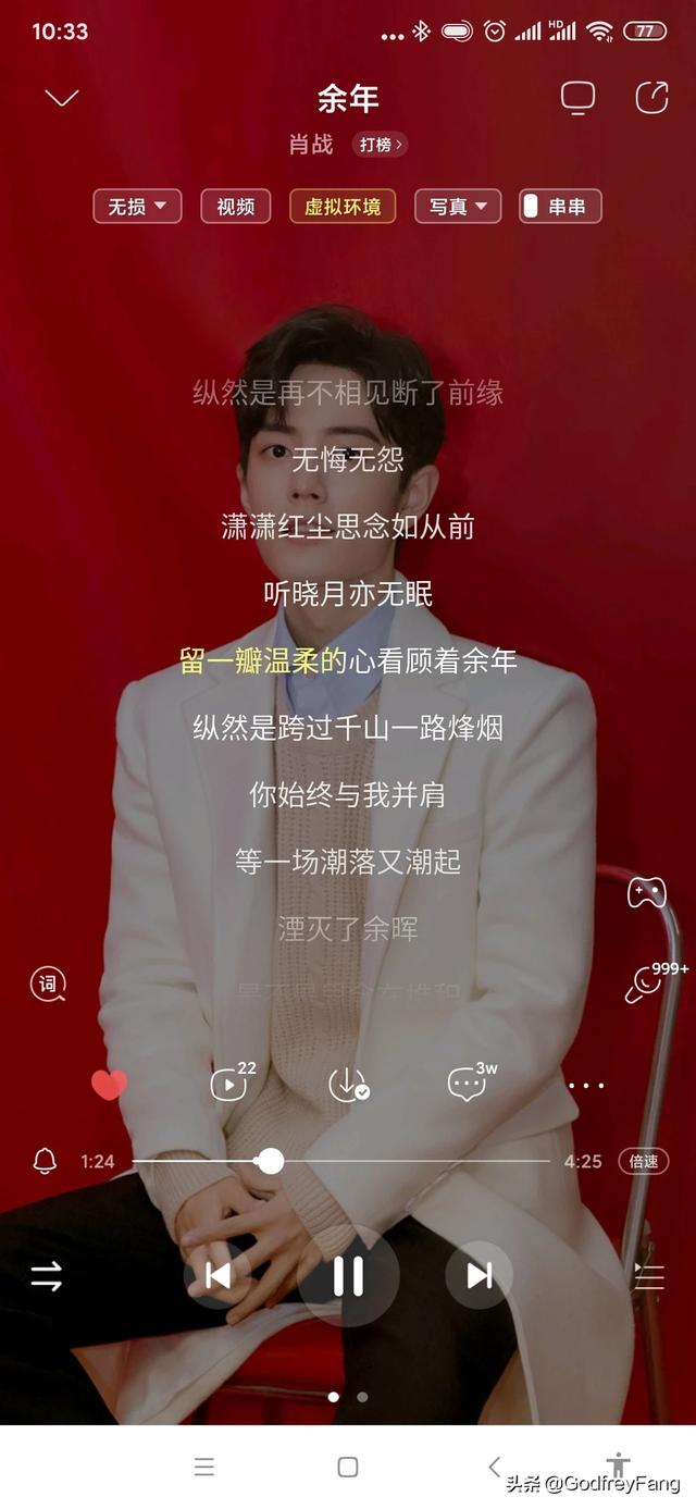 可不可以秀一下你的歌单中单曲循环次数前十的歌曲或音乐？有什么推荐吗？