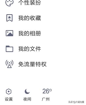qq勋章墙怎么点亮(qq勋章墙怎么点亮加速)