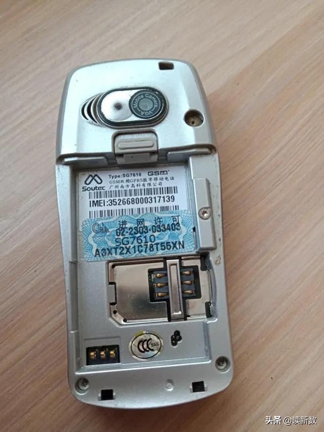 这些年消失的手机品牌有哪些？插图41