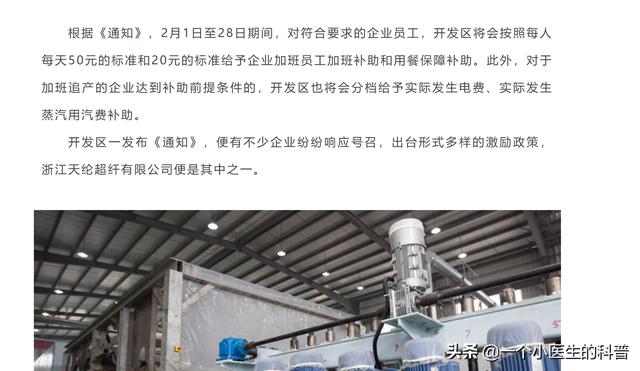 德州公益相亲群二维码:如何看全国多地发出「非必要不返乡」倡议，提倡「就地过年」？(非必要不返乡)