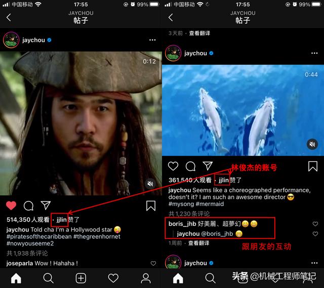 侯佩岑老公黄伯俊:刘德华和周杰伦为什么不开微博？
