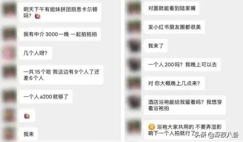 一个白富美的日常生活,为什么有不少女生喜欢虞书欣？