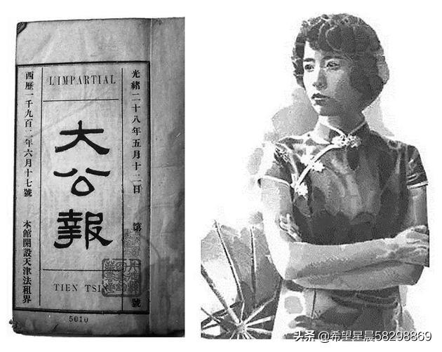 京城第一名媛:民国时期有哪些单身名媛？