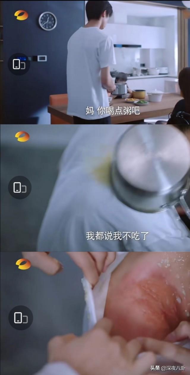 以家人之名结局:《以家人之名》中的陈婷是一个什么样的角色？