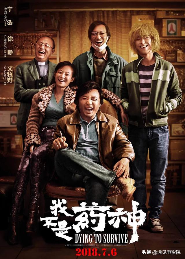 麦兜当当伴我心电影:近十年来，最好的国产电影有哪些？