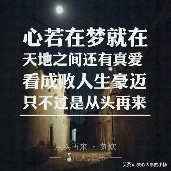 头条问答 我25岁 负债十几万 该何去何从 28个回答
