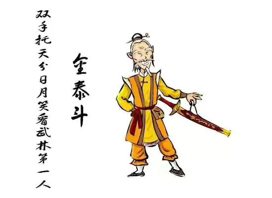 江钦良:《白眉大侠》中金灯剑客夏遂良能否打赢偷天换日老剑魔金昌？