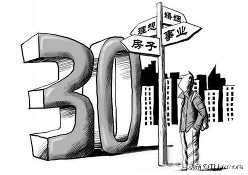 30岁一事无成<a href=https://maguai.com/list/256-0-0.html target=_blank class=infotextkey>朋友圈</a>:30岁的人，没有人生目标，一事无成，我该怎么办？