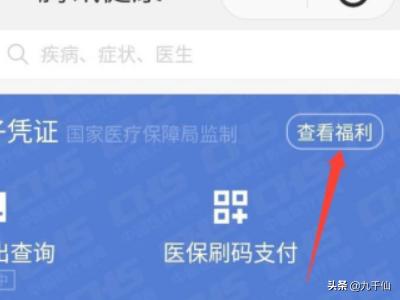 微信红包激活码免费:微信零钱如何免费转到<a href=https://maguai.com/list/87-0-0.html target=_blank class=infotextkey>银行</a>卡？