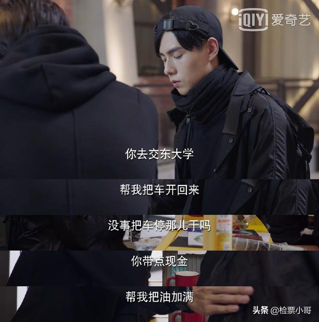 米邵飞:《亲爱的，热爱的》中，最爆笑的情节是什么？