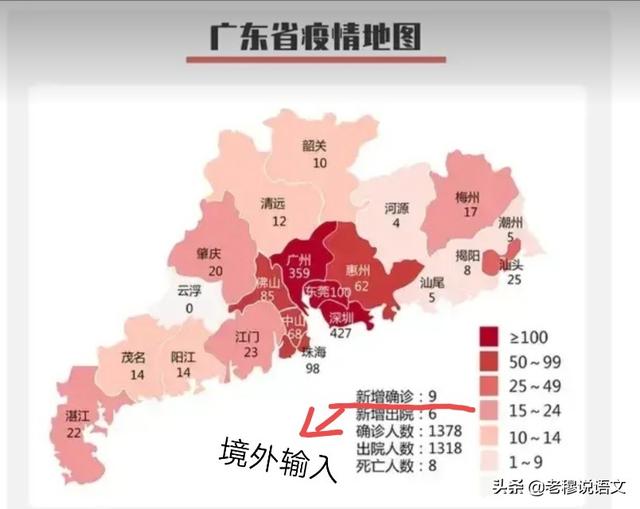 东莞遛狗网:现在广东省复课有多少家长会同意？超过半数吗？