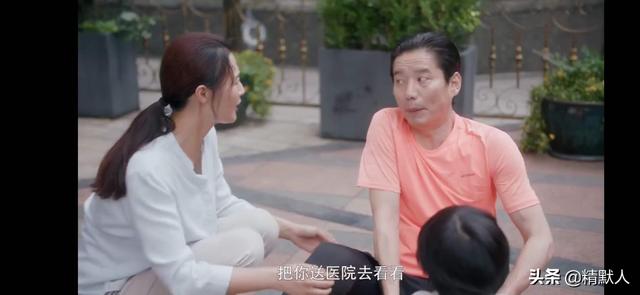 谢亭丰:《安家》中，谢亭丰的美娇妻有点不对劲儿，这两人什么关系？