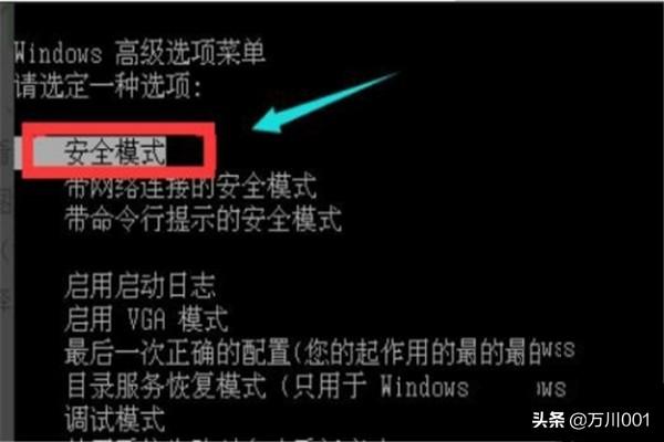 Windows xp启动蓝屏怎么办？