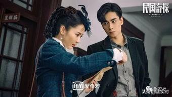项旭晶:《民国奇探》结局是什么？有知道的吗？