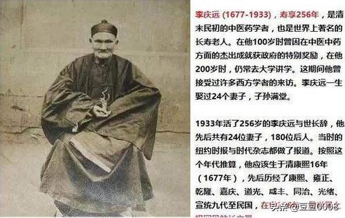 世界最长寿的人:日本为何能够成为世界上最长寿的国家