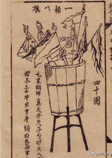 推背图的预言:“飞者非鸟，潜者非鱼。战不在兵，造化游戏”如何理解这四句话？