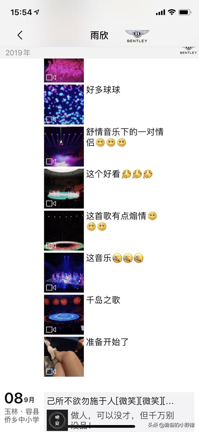特别反感那种没事就发朋友圈,哪怕是喝杯白开水都能发一条的人,你觉得呢？