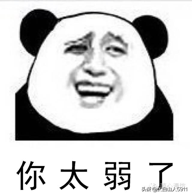 比弗利拜金狗百度云资源:我发现头条上不少人都有一个问题，做为成年人的我无法理解