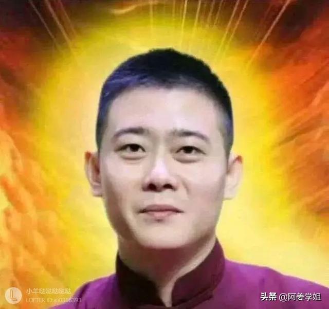 刘筱亭:德云社角儿们最令你心酸的一句话是什么？
