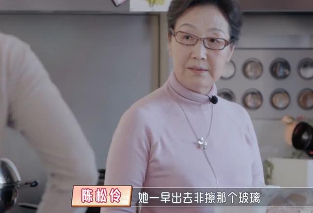都说陈松伶是心酸儿媳，她在婆婆面前真的有那么可怜吗？