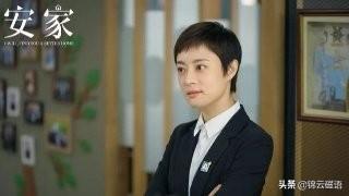 安家徐文昌:《安家》徐文昌得知张乘乘生下的孩子不是他的，会要回房子吗？