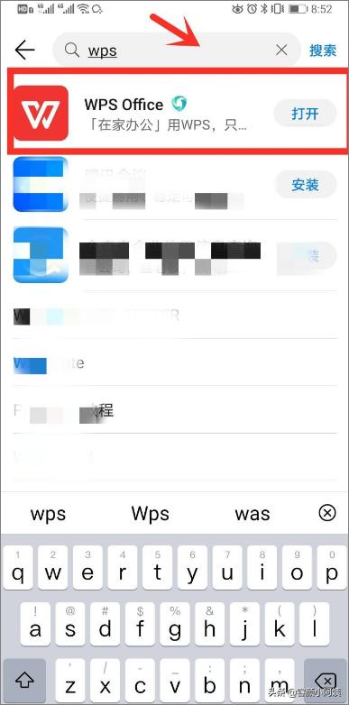 下载wps手机版下载安装,手机版的WPS怎么使用？