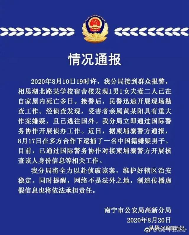 北大学子弑母案细思恐极:广西教授夫妇被儿子杀害案，你认为有什么深层次的原因