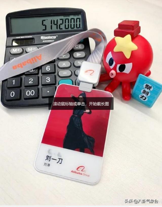 刘涛老公多高:女星刘涛直播带货不比带货主播差，专业度十分高，你怎么看