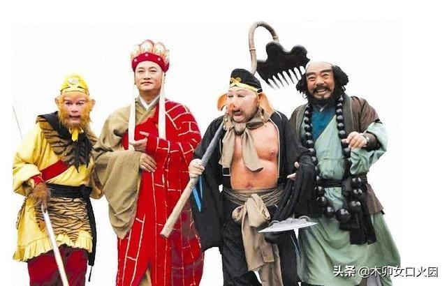 用一张照片代表你看过《西游记》,你会用哪张？