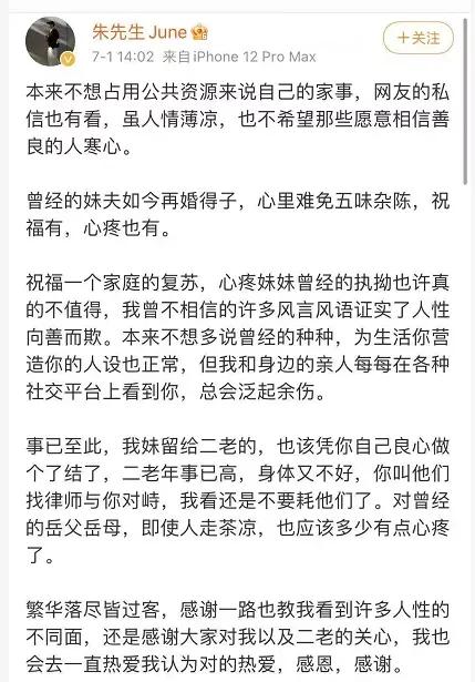 白冰冰丧女案事件:如何看待天津67老人捅杀年轻女士事件？