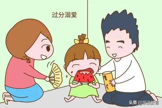 对孩子一再的娇纵和宠溺,真的会让孩子因此而少受伤害吗?-头条问答
