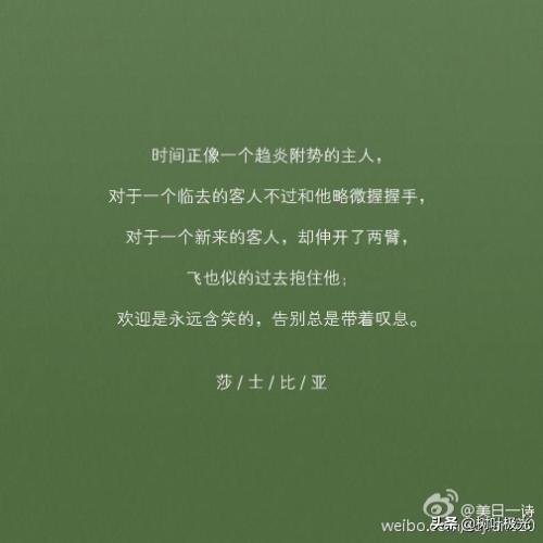 莎士比亚是哪国人:李白的诗才比得过莎士比亚吗你怎么看