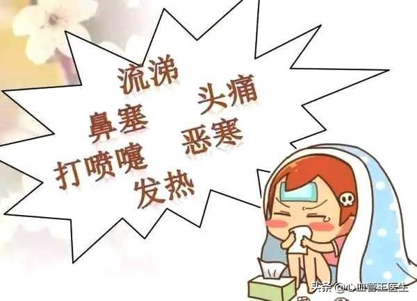 新型肺炎体温多少算正常:哪些表现要怀疑新型肺炎？怎么知道是普通感冒还是新型肺炎？ 体温多少算疑似新型肺炎