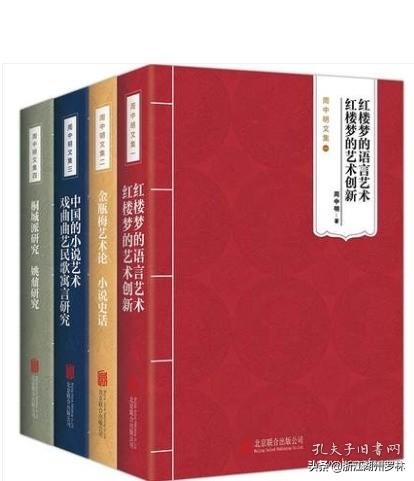 你读过印象最深刻的《红楼梦》书评和读后感是什么？