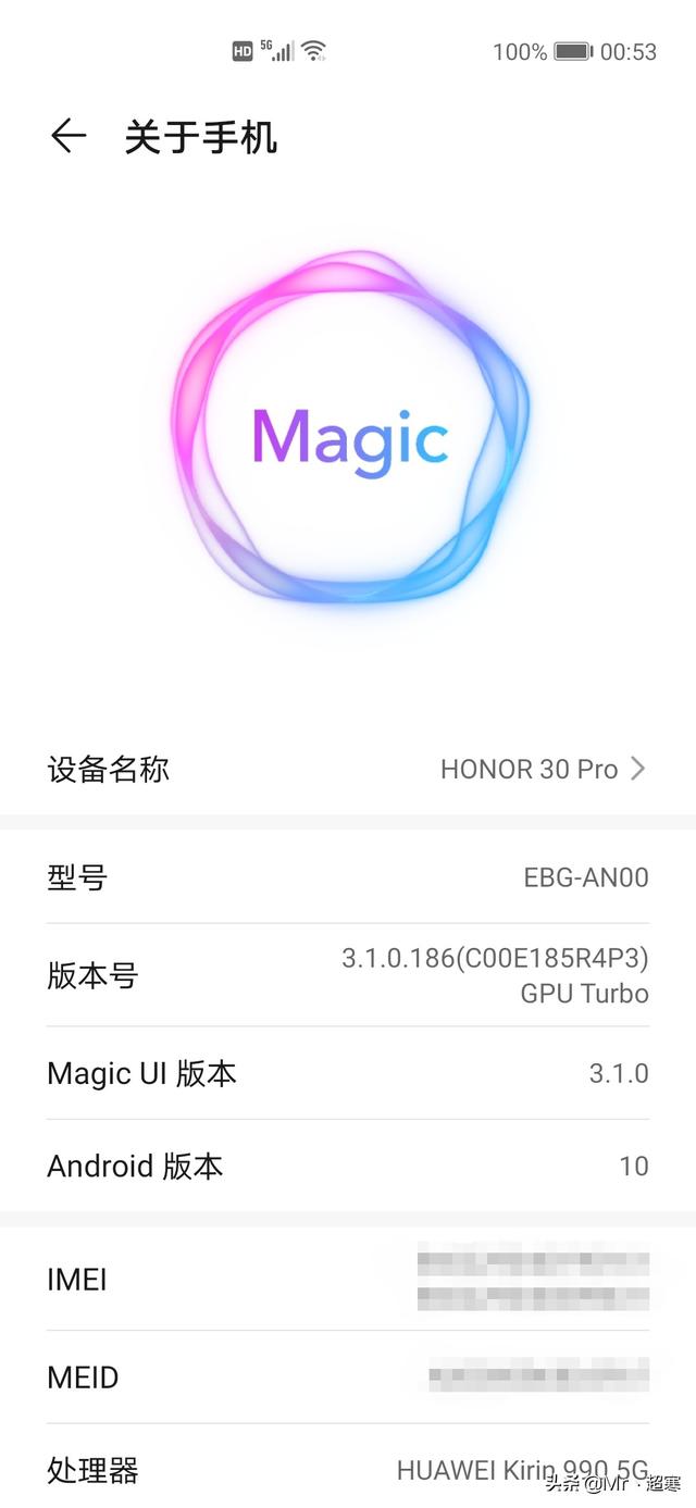 荣耀magic30系统,荣耀magic30什么时候上市