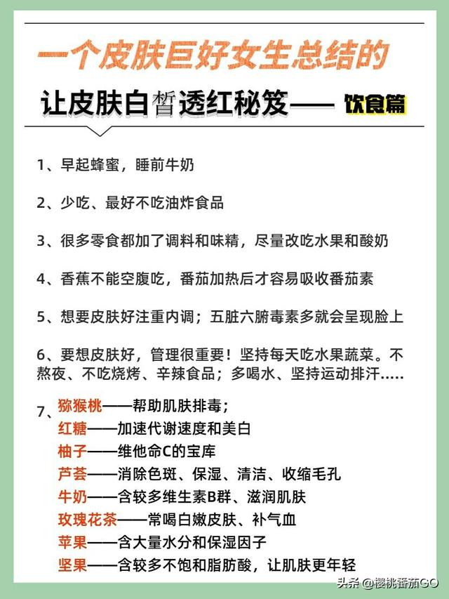 皮肤护理,想问一下皮肤要怎么保养呢？