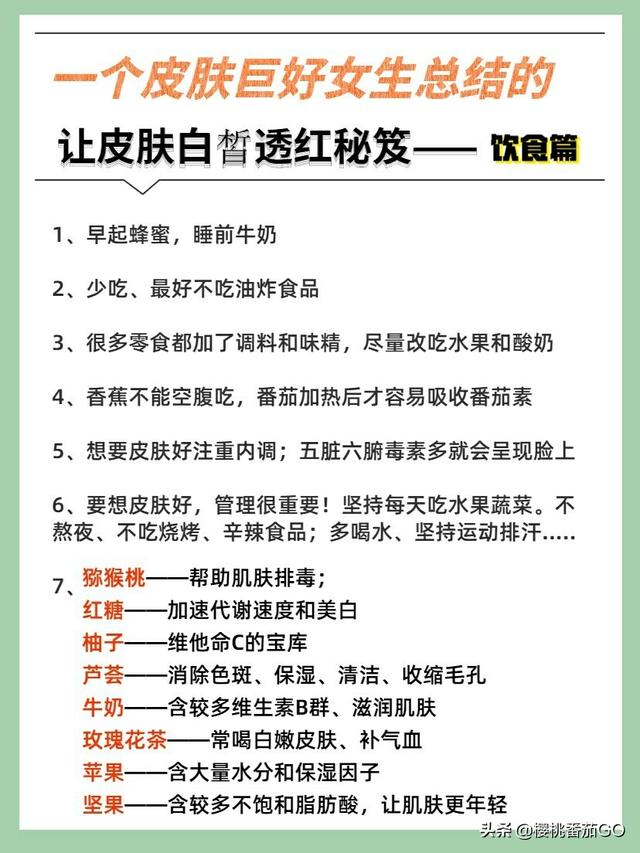 脸部该怎么保养，脸部肌肤如何正确保养防止衰老？