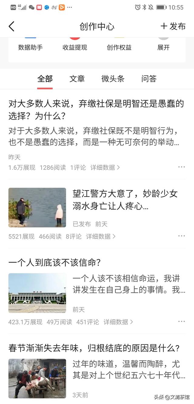 孙一宁个人资料:孙一宁这种情况下开直播，王思聪是否又成功达成商业企图？