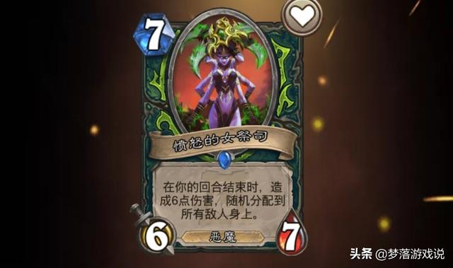 恶魔猎豹属性:炉石传说：恶魔猎手标准狂野胜率双登顶，会不会迎来下一波削弱？