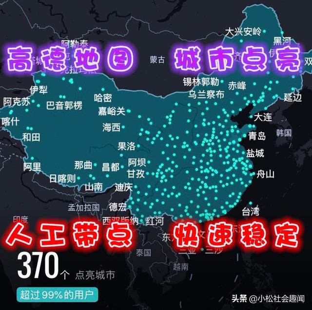 地图软件常年亏损,为何马云、马化腾、李彦宏不放弃它？