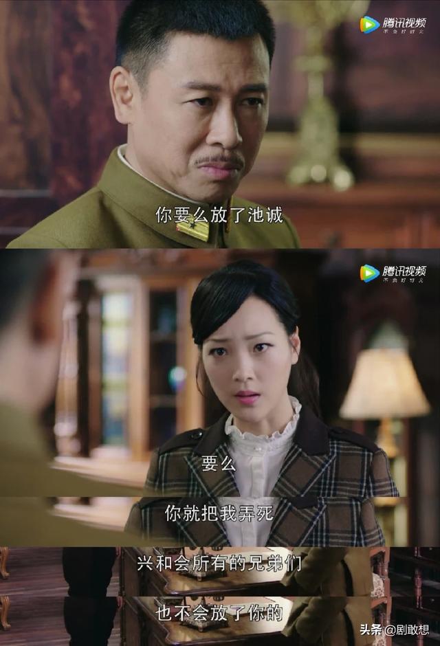 薛萍:《秋蝉》佐藤为什么会突然暗示靳会长去杀宫本、救唐风